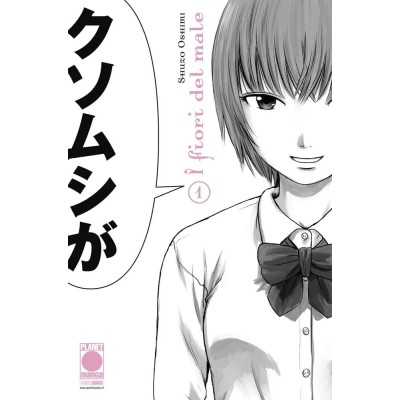 I fiori del male Vol. 1 (ITA)