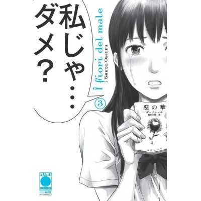 I fiori del male Vol. 3 (ITA)