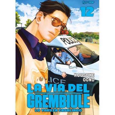 La via del grembiule - Lo yakuza casalingo Vol. 12 (ITA)