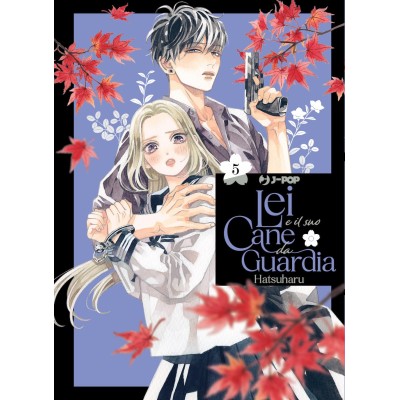 Lei e il suo cane da guardia Vol. 5 (ITA)