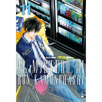 Il mistero di Ron Kamonohashi Vol. 11 (ITA)