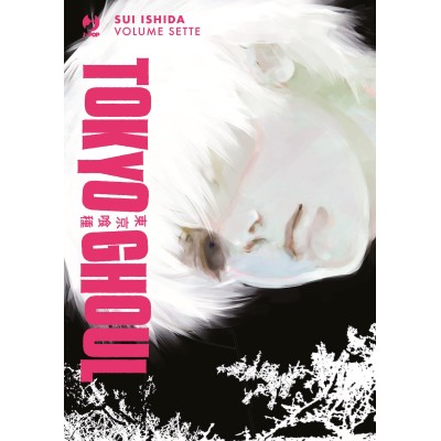 Tokyo Ghoul Deluxe Vol. 7 (ITA)