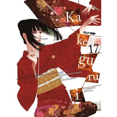 Kakegurui Vol. 17 (ITA)