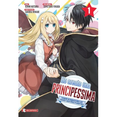 Ho creato una principessima Vol. 1 (ITA)