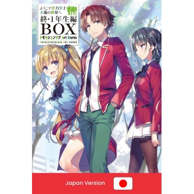 CLASSROOM OF THE ELITE - Art Works: End Episode (Japan Version)