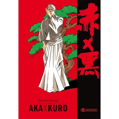 Aka X Kuro - Cofanetto Vol. 1-2 (ITA)