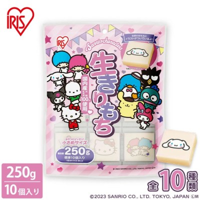 SANRIO CHARACTERS - Japanese uncooked rice cakes