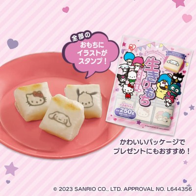 SANRIO CHARACTERS - Japanese uncooked rice cakes