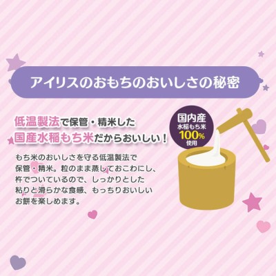 SANRIO CHARACTERS - Japanese uncooked rice cakes