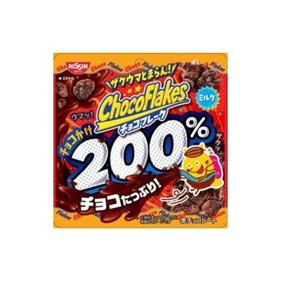 Choco Flakes 200% Zaku Zaku Crunchy - Japanese cornflakes 