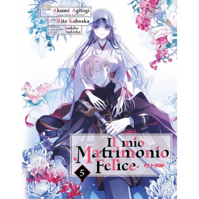 Il mio matrimonio felice Vol. 5 (ITA)