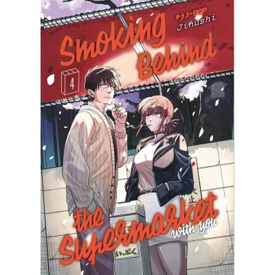 Smoking behind the supermarket with you Vol. 4 (ITA)