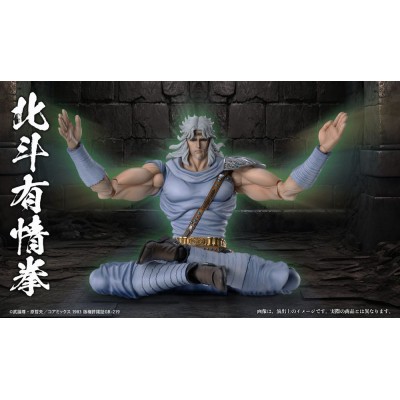 FIST OF THE NORTH STAR - Chozokado Toki Action Figure 18 cm