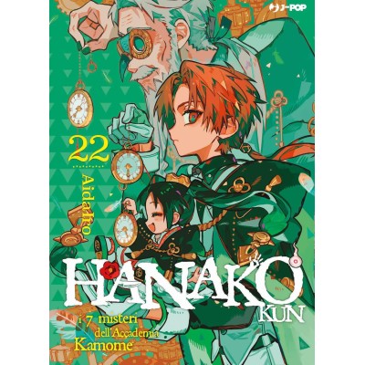 Hanako Kun Vol. 22 (ITA)