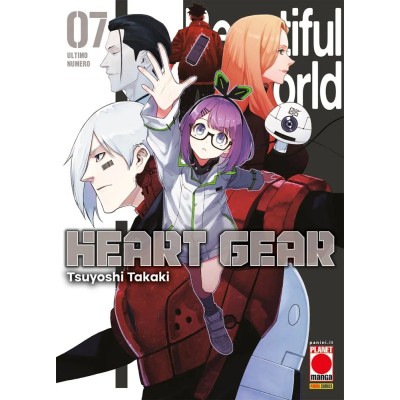 Heart Gear Vol. 7 (ITA)