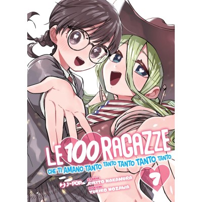 Le 100 ragazze che ti amano tanto tanto tanto tanto tanto Vol. 7 (ITA)