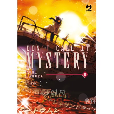 Don't Call it Mystery - Mystery to iu nakare Vol. 9 (ITA)