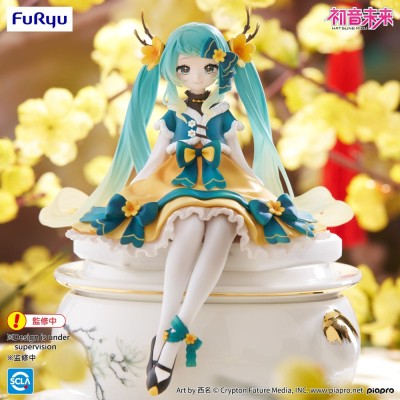 VOCALOID - Hatsune Miku 2025 Chinese New Year Ver. Noodle Stopper Furyu PVC Figure 14 cm