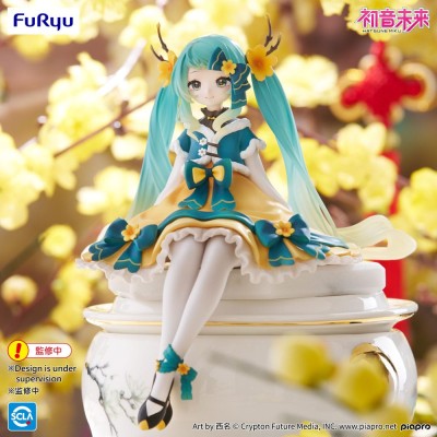 VOCALOID - Hatsune Miku 2025 Chinese New Year Ver. Noodle Stopper Furyu PVC Figure 14 cm