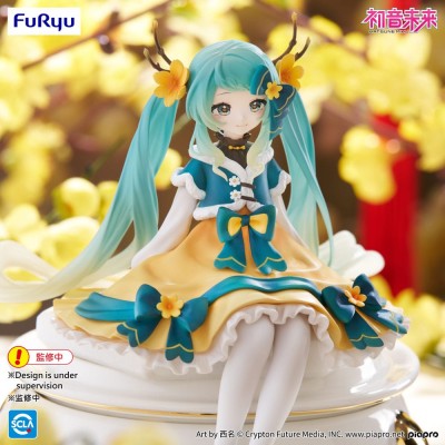 VOCALOID - Hatsune Miku 2025 Chinese New Year Ver. Noodle Stopper Furyu PVC Figure 14 cm