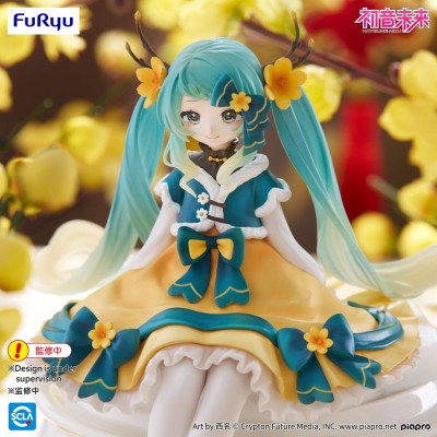 VOCALOID - Hatsune Miku 2025 Chinese New Year Ver. Noodle Stopper Furyu PVC Figure 14 cm