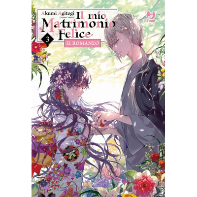 Il mio matrimonio felice - Romanzo Vol. 3 (ITA)