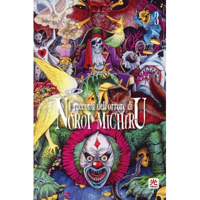 I racconti dell'orrore di Noroi Michiru Vol. 3 - Variant (ITA)