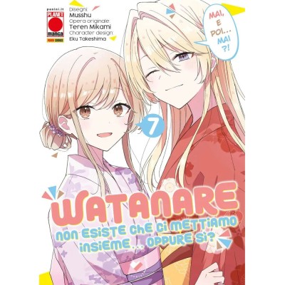 Watanare – Non Esiste che ci Mettiamo Insieme… Oppure sì? Vol. 7 (ITA)