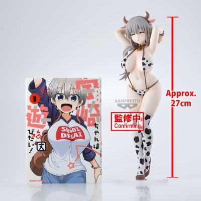 UZAKI CHAN WANTS TO HANG OUT - Uzaki Tsuki Cow print swimsuit ver. Glitter & Glamours Banpresto PVC Figure 27 cm