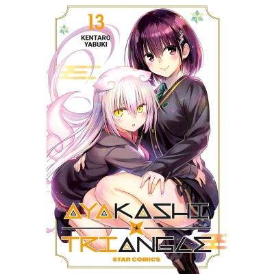 Ayakashi Triangle Vol. 13 (ITA)
