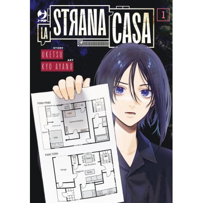 La strana casa Vol. 1 (ITA)
