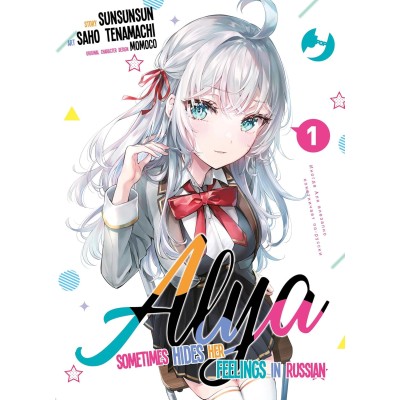 Alya sometimes hides her feelings in Russian Vol. 1 (ITA)