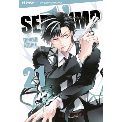 Servamp Vol. 21 (ITA)