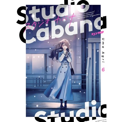 Studio Cabana Vol. 6 (ITA)