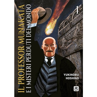 Il professor Munakata e i misteri perduti del mondo Vol. 1 (ITA)