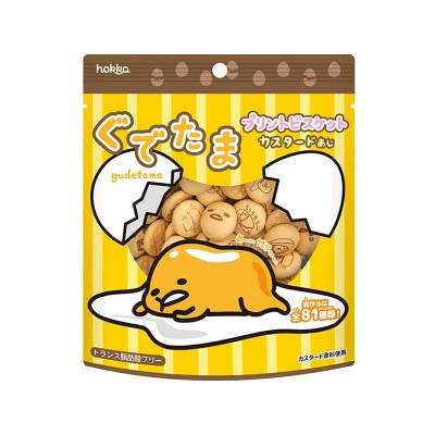 GUDETAMA - Small Japanese custard-flavoured cookies with Gudetama characters