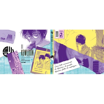 Kowloon Generic Romance Vol. 1 - Variant (ITA)