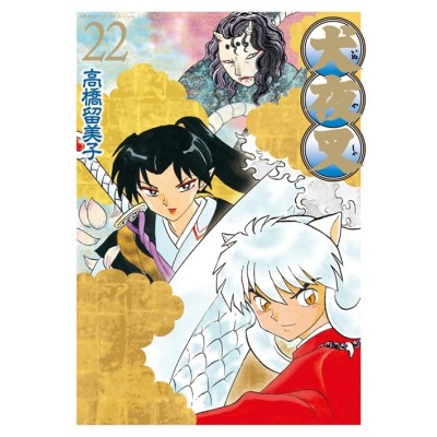 Inuyasha - Wide Edition Vol. 22 (ITA)