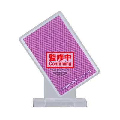 HUNTER×HUNTER - Hisoka Hyskoa Memorable Saga Special Banpresto PVC Figure 9 cm