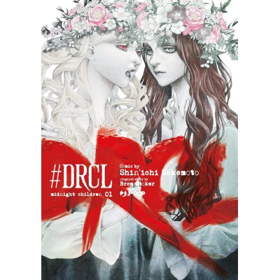  DRCL Midnight Children Vol. 1 - Variant (ITA)