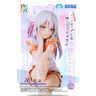 ALYA SOMETIMES HIDES HER FEELINGS IN RUSSIAN - Alya Pajamas PM Perching Sega PVC Figure 14 cm