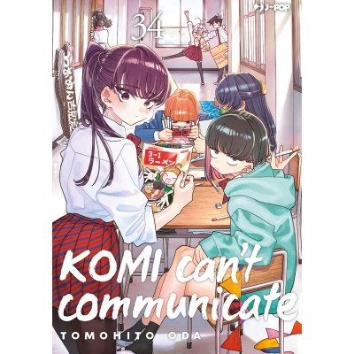 Komi can't communicate Vol. 34 (ITA)