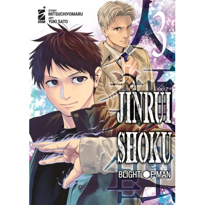 Jinrui-shoku: blight of man Vol. 3 (ITA)