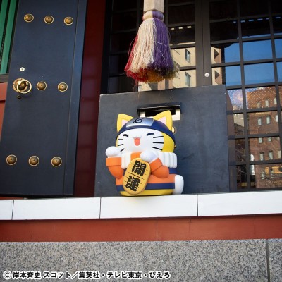 NARUTO SHIPPUDEN - Mega Cat Project Nyanto! - Nyaruto Fortune Cats Giant Ver. The Big Nyaruto Series Trading Figure 34 cm