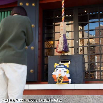 NARUTO SHIPPUDEN - Mega Cat Project Nyanto! - Nyaruto Fortune Cats Giant Ver. The Big Nyaruto Series Trading Figure 34 cm