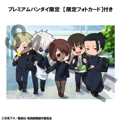 JUJUTSU KAISEN - Hidden Inventory/Premature Death Ver. (with gift) FigUnity Megahouse PVC Mini Figure 7 cm