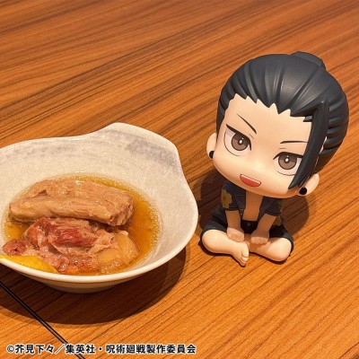 JUJUTSU KAISEN - Suguru Geto Okinawa Ver. Look Up Megahouse PVC Figure 11 cm