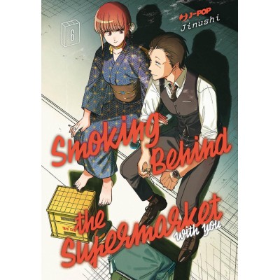 Smoking behind the supermarket with you Vol. 6 (ITA)