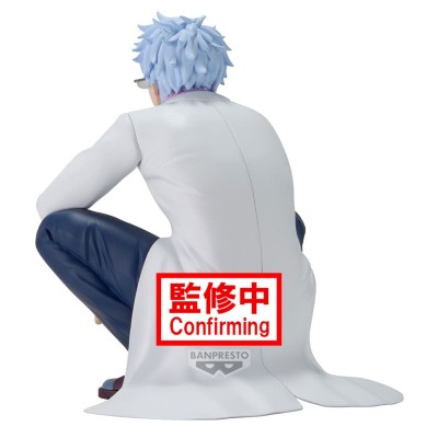 GINTAMA - Ginpachi Sakata Mr.Ginpachi's Zany Class Desk Banpresto PVC Figure 13 cm