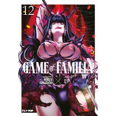 Game of Familia Vol. 12 (ITA)